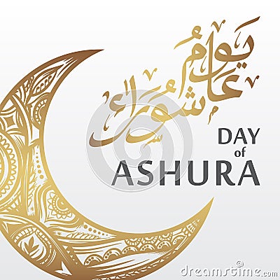 Happy day of ashura eid mubarak moslem celebration vector card design Vector Illustration