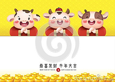 2021 Chinese New Year Vector Illustration