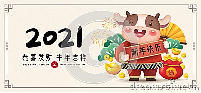 2021 Chinese New Year Vector Illustration