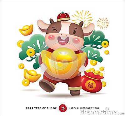 2021 Chinese New Year Vector Illustration