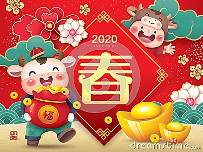 2021 Chinese New Year Vector Illustration