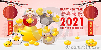 Happy Chinese new year 2021, little ox and lion dance holding chinese gold ingots, tyear of the ox zodiac,cute cow Cartoon Vector Illustration