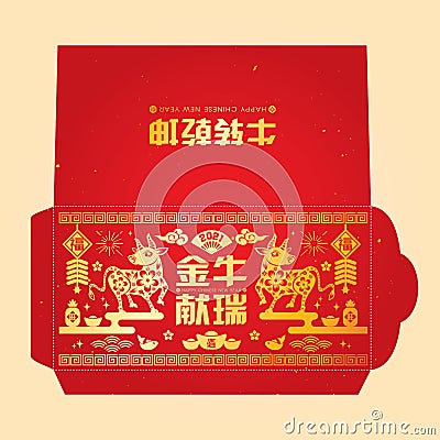 2021 Year of Ox Red Packet / Ang Pow Packet design templates. Vector Illustration