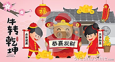 Chinese New Year Vector Illustration with cute children and cow/ox wearing the Chinese God of Wealth costume. Vector Illustration