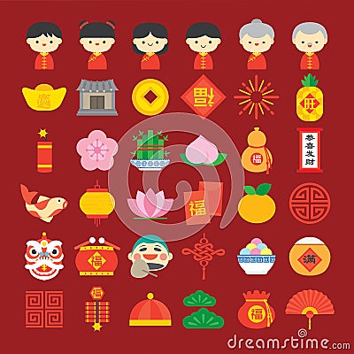 Chinese New Year colourful flat modern icon elements. Translation: Happy chinese new year Vector Illustration