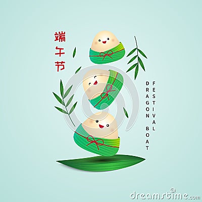 Cute happy rice dumpling in bamboo leaf. Vector Illustration