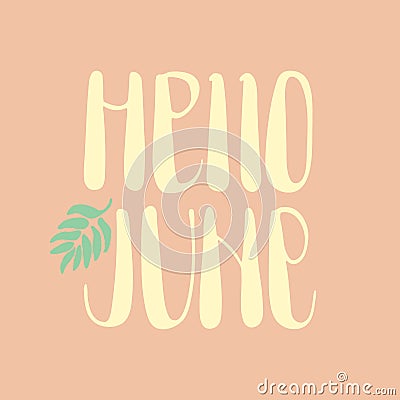 Hello June hand written phrase with leave illustration on pale pink background. Vector Illustration