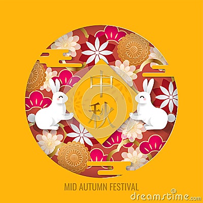 Bunny couple holding celebration banner. Happy mid autumn festival. Vector Illustration