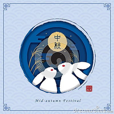 Mid autumn festival paper art - rabbits with full moon on blue layered background Vector Illustration