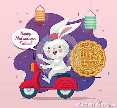Mid autumn Festival - cartoon rabbit riding scooter delivering mooncake Vector Illustration