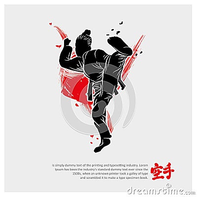 Martial arts silhouette logo vector illustration. Foreign word below the object means KARATE. Vector Illustration