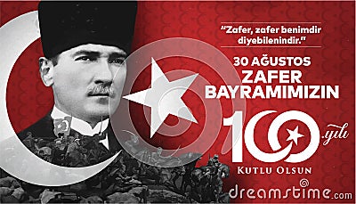 30 Agustos Zafer Bayrami 100 yil. Cumhuriyet bayrami 29 ekim Translation: August 30 celebration of victory Stock Photo