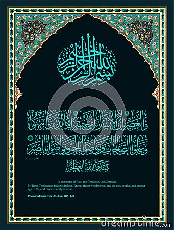 Arabic calligraphy artwork , Arabic text illustration. Vector Illustration