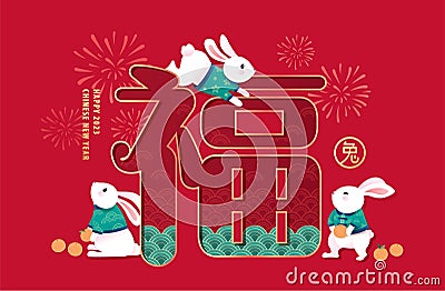 Happy Chinese New Year 2023 Vector Illustration