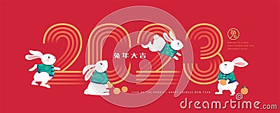 Happy Chinese New Year 2023 Vector Illustration