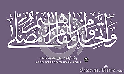 And they took the place of Ibrahim Musalla, islamic art Vector Illustration