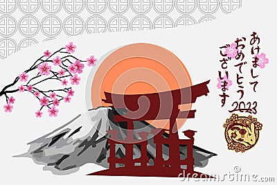 Translation: Happy New Year, 2023. Happy Japanese New Year or ShÅgatsu. Year of the Rabbit vector illustration. Vector Illustration