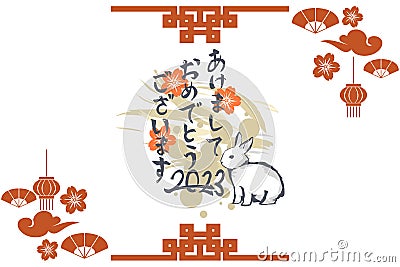 Translation: Happy New Year, 2023. Happy Japanese New Year or ShÅgatsu. Year of the Rabbit vector illustration. Vector Illustration