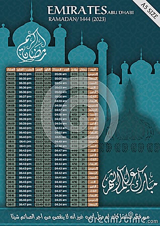 Ramadan 2023 - 1444 calendar for breakfast and fasting and prayer time in Emirates Islamic brochure Vector Illustration