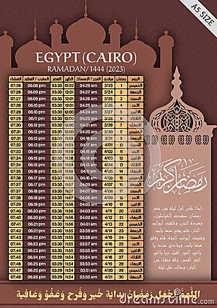 Ramadan 2023 - 1444 calendar for breakfast and fasting and prayer time in Egypt Islamic brochure Vector Illustration