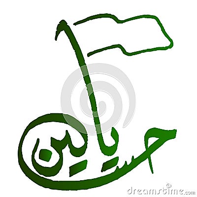 Name of mola Imam Hussein with flag shape. ya hussain Arabic calligraphy Vector Illustration