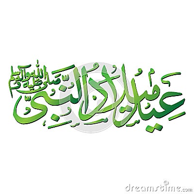 Mawlid arabic calligraphy for eid milad nabi in green color Vector Illustration