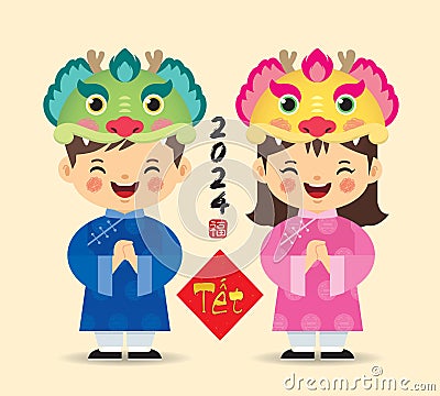 2024 Tet Vietnamese new year - cartoon boy and girl wearing dragon hat. Vector Illustration