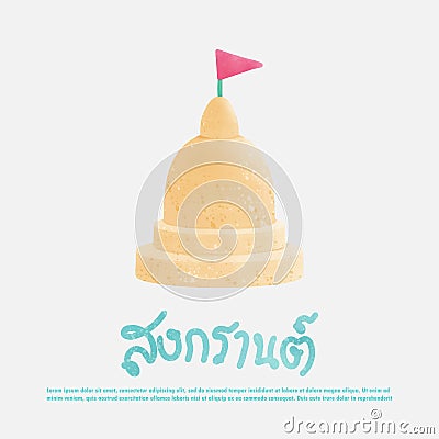 Songkran festival sand pagoda with flag Thailand Traditional New Year Day Vector Illustration template Thailand travel concept. Vector Illustration