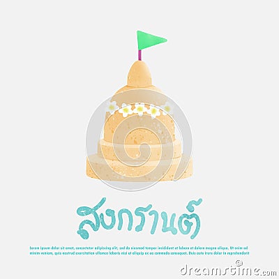 Songkran festival sand pagoda with flag Thailand Traditional New Year Day Vector Illustration template Thailand travel concept. Vector Illustration