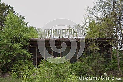 Pripyat, Ukraine - May 11, 2019: View of the facade of the abandoned building of the Pripyat cafe Stock Photo