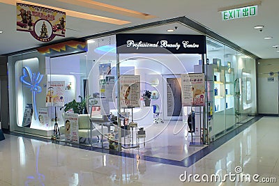 Professional beauty centre Editorial Stock Photo