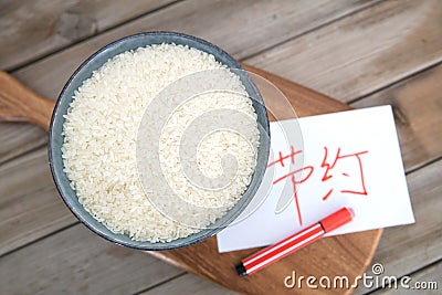 Promote food conservation white rice Stock Photo