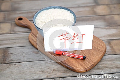 Promote food conservation white rice Stock Photo