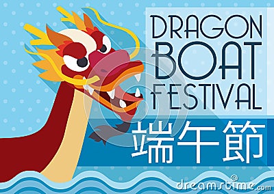 Promotional Flat Design for Dragon Boat Festival, Vector Illustration Vector Illustration