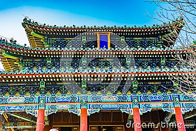 Prospect Hill Pagoda Jingshan Park Beijing China Stock Photo