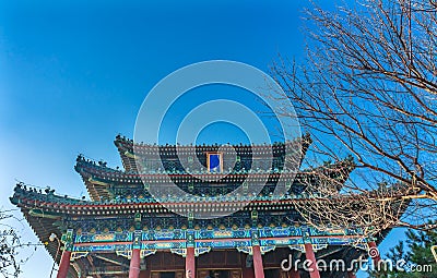 Prospect Hill Pagoda Jingshan Park Beijing China Stock Photo