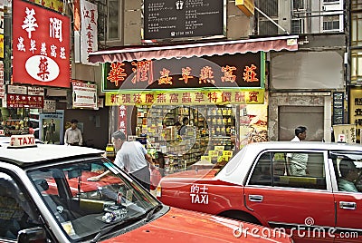 Hong Kong Street Scene Editorial Stock Photo