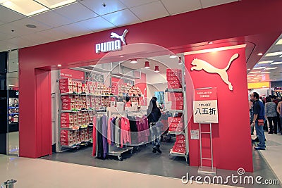 Puma shop in Hong Kong Editorial Stock Photo