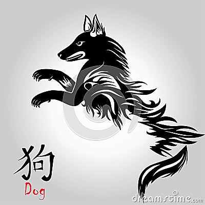 Puppy animal tattoo of Chinese New Year of the Dog vector file organized in layers for easy editing. Vector Illustration