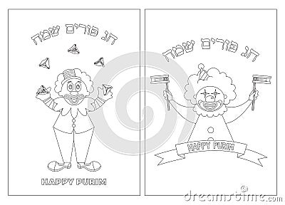 Purim coloring page with funny clowns -can be used for kids fun activity , educate and learning- vector- Happy purim Vector Illustration
