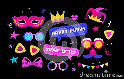 Purim holiday banner with carnival mask and Purim party elements. cards, party invitation and poster. Vector Illustration
