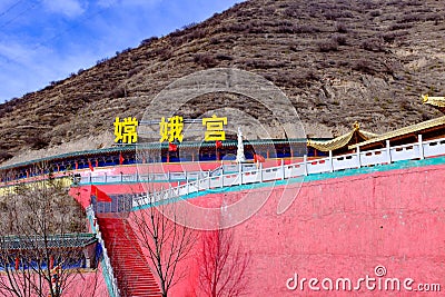 Qinghai xining: great kunlun nine day saint - MaLong phoenix mountain Editorial Stock Photo