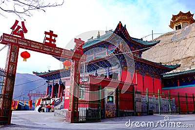 Qinghai xining: great kunlun nine day saint - MaLong phoenix mountain Editorial Stock Photo