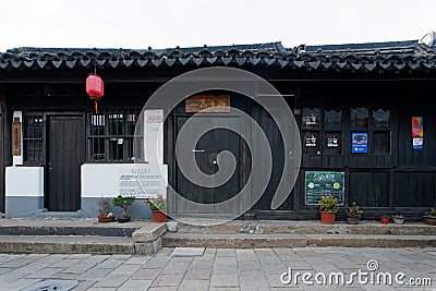 Qingxi Water town Shanghai China Editorial Stock Photo