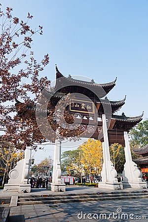 Nanjing Qixia Temple Editorial Stock Photo