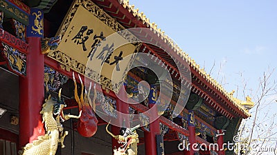 A quiet place of worship Editorial Stock Photo