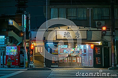 Quiet Street Corner in Kyoto Japan Editorial Stock Photo