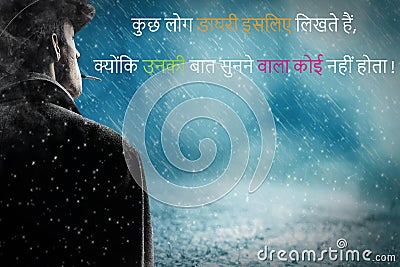 quote hindi, sad quotes in hindi means Some people write diaries because, there is no one to listen to them sad status in hindi Stock Photo