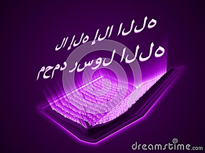 Quran kareem. Islamic confession of faith. blue glowing arabic text with light rays. 3d style vector illustration. Vector Illustration