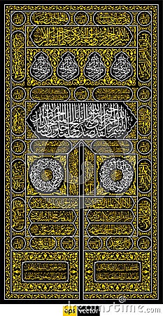 Quranic verse calligraphy design for the Kaaba door cover. vector Vector Illustration